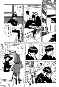 Page 152 of Rabukore - Lovers Collection - preview thumbnail
