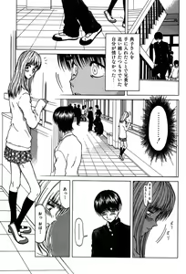 Page 178 of Rabukore - Lovers Collection - preview thumbnail