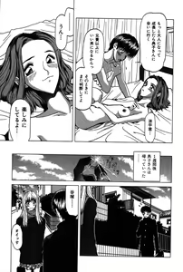 Page 194 of Rabukore - Lovers Collection - preview thumbnail