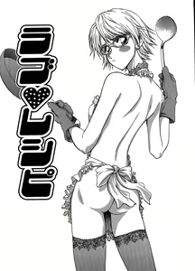 Page 40 of Rabukore - Lovers Collection - preview thumbnail