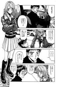 Page 8 of Rabukore - Lovers Collection - preview thumbnail
