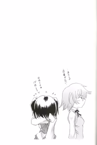 Page 22 of Yocchichi - preview thumbnail