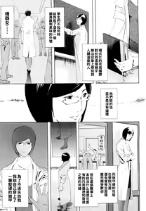 Page 3 of Machine - preview thumbnail