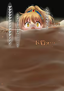 Page 962 of SweetSprite Special Complete Pack 2 - preview thumbnail