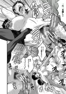 Page 115 of Maguwai Madam no Toki   + Denshi Haishin Tokuten - preview thumbnail