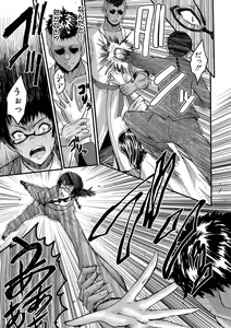 Page 126 of Maguwai Madam no Toki   + Denshi Haishin Tokuten - preview thumbnail