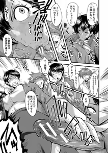 Page 182 of Maguwai Madam no Toki   + Denshi Haishin Tokuten - preview thumbnail