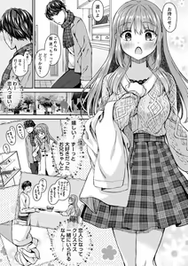 Page 12 of comic Trigger vol. 03 - preview thumbnail