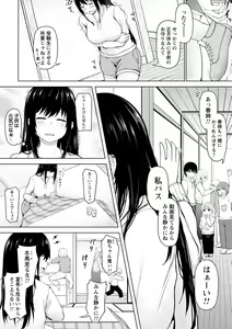 Page 51 of comic Trigger vol. 03 - preview thumbnail