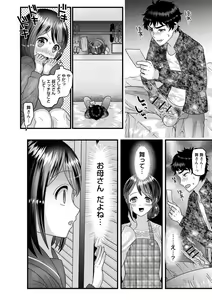 Page 97 of comic Trigger vol. 03 - preview thumbnail