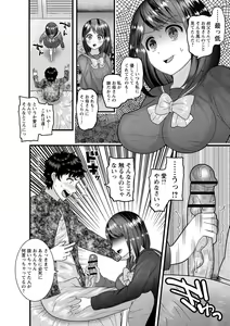 Page 99 of comic Trigger vol. 03 - preview thumbnail