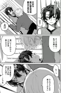 Page 126 of COMIC Magnum Vol. 152 - preview thumbnail