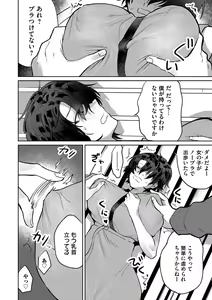 Page 129 of COMIC Magnum Vol. 152 - preview thumbnail