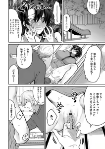 Page 131 of COMIC Magnum Vol. 152 - preview thumbnail