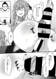 Page 120 of COMIC Megastore DEEP Vol. 35 - preview thumbnail