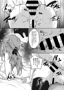 Page 123 of COMIC Megastore DEEP Vol. 35 - preview thumbnail