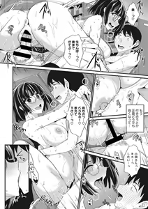 Page 129 of COMIC Megastore DEEP Vol. 36 - preview thumbnail