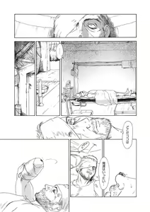 Page 156 of COMIC Megastore DEEP Vol. 36 - preview thumbnail