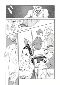 Page 162 of COMIC Megastore DEEP Vol. 36 - preview thumbnail