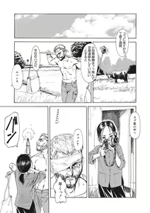 Page 166 of COMIC Megastore DEEP Vol. 36 - preview thumbnail
