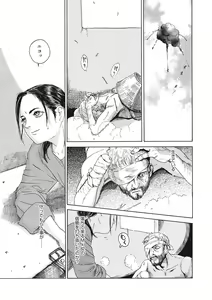 Page 168 of COMIC Megastore DEEP Vol. 36 - preview thumbnail