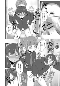 Page 108 of Otokonoko HEAVEN Vol. 60 - preview thumbnail