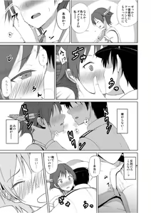 Page 20 of Hiei to H Shitai!! - preview thumbnail