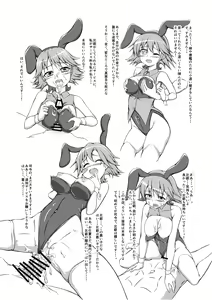 Page 29 of Hiei no Oppai de wa Gofuman desu ka? - preview thumbnail