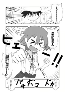 Page 6 of Hiei no Oppai de wa Gofuman desu ka? - preview thumbnail