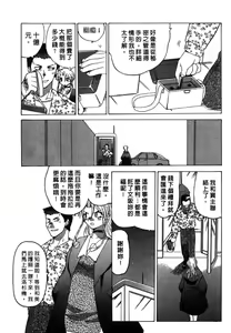Page 11 of Dead Comedies - preview thumbnail