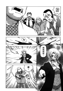 Page 22 of Dead Comedies - preview thumbnail