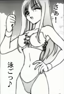 Page 9 of Analog Cabin 2 - Teikyou Wa Kurusu Brand - preview thumbnail