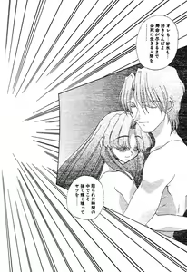 Page 170 of Night Of Siege - preview thumbnail