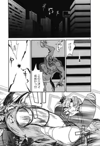 Page 27 of Night Of Siege - preview thumbnail