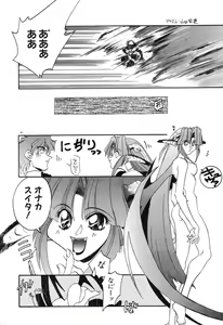 Page 84 of Night Of Siege - preview thumbnail