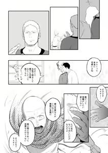 Page 62 of 【FANBOX】一十明太子mentaiko - preview thumbnail