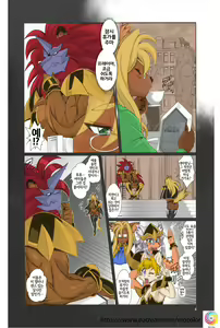 Page 4 of Mahou no Juujin Foxy Rena 11 (decensored) - preview thumbnail