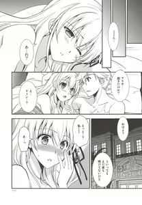 Page 109 of Assemble2 - preview thumbnail