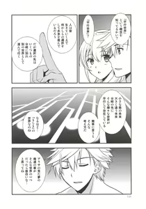 Page 124 of Assemble2 - preview thumbnail