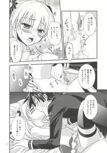 Page 27 of Assemble2 - preview thumbnail