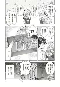 Page 67 of Assemble2 - preview thumbnail
