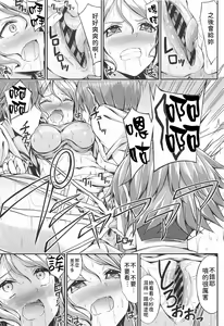 Page 12 of NFOurakuesuto - preview thumbnail