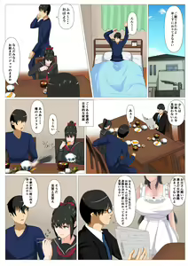 Page 2 of Hadaka no Haha ni Yokujou Shite - preview thumbnail
