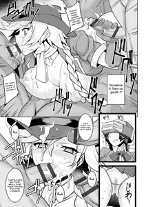 Page 15 of Chaos World - preview thumbnail