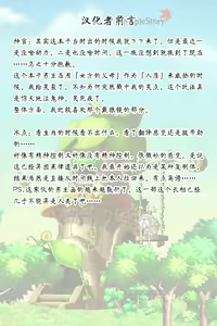 Page 2 of Uso Omoide Fuuzoku Mansion -Touji no Sugata no Anoko to Ecchi- - preview thumbnail