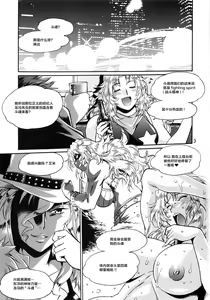 Page 3 of Ring x Mama Bangaihen 5 - preview thumbnail