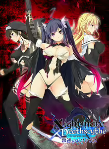 Nightmare x Deathscythe ~Hangyaku no Resonance~ — hentai manga cover on Fhentai