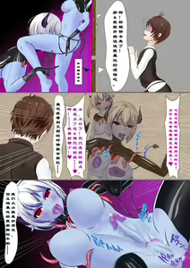 Page 105 of Chapel Of Succubus II - preview thumbnail