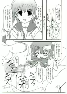 Page 26 of GIRL'S CAPRICCIO SWEET - preview thumbnail