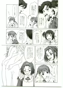 Page 4 of GIRL'S CAPRICCIO SWEET - preview thumbnail